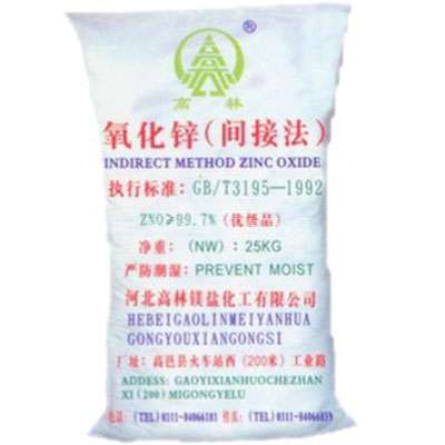 咸宁饲料级氧化锌产品概述
