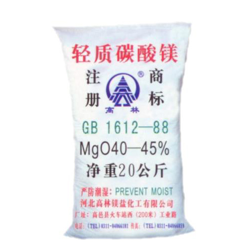 咸宁锂电池用碳酸镁技术指标